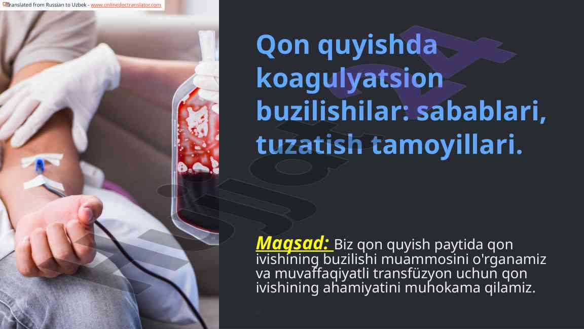 Qon quyishda koagulyatsion buzilishilar: sabablari va tuzatish