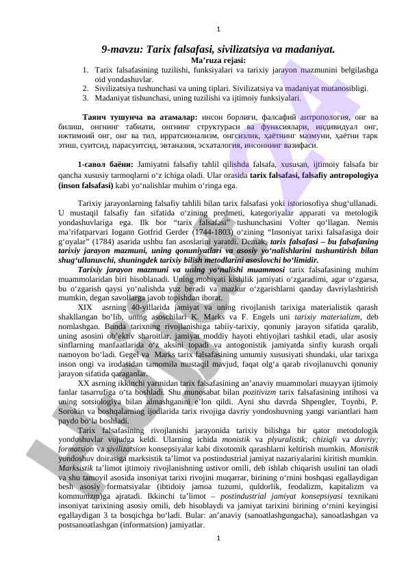 Tarix falsafasi va madaniyat tahlili