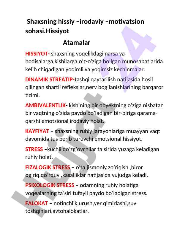 Hissiy irodaviy motivatsion sohasi tahlili