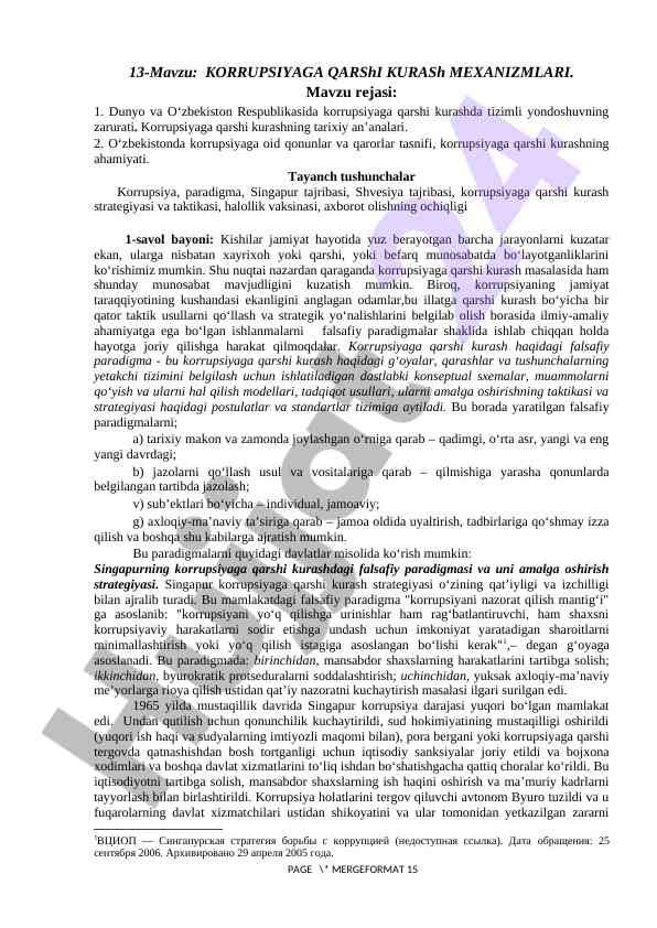 Korrupsiyaga qarshi kurash mexanizmlari