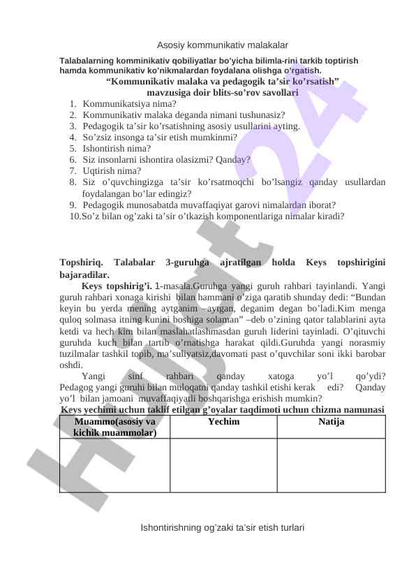 Asosiy kommunikativ malakalar va pedagogik ta'sir