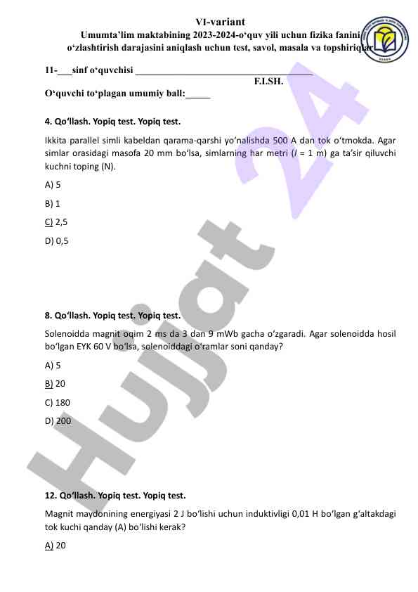 Fizika fanidan 11-sinf uchun test taqdimoti