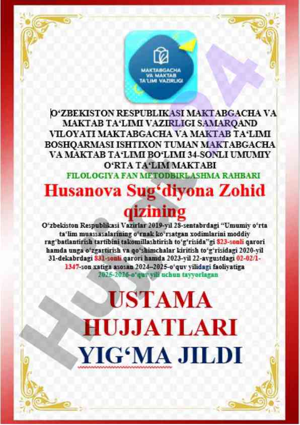 Ustama hujjatlari metod birlashma rahbarligi asosida