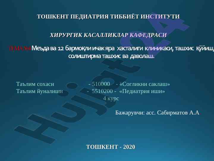 Endoskopik asosda peptik ijra bemorlarini boshqarish