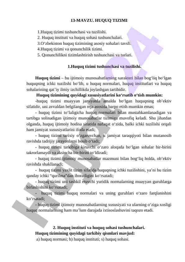 Huquq tizimining asosiy sofalari va tuzilishi