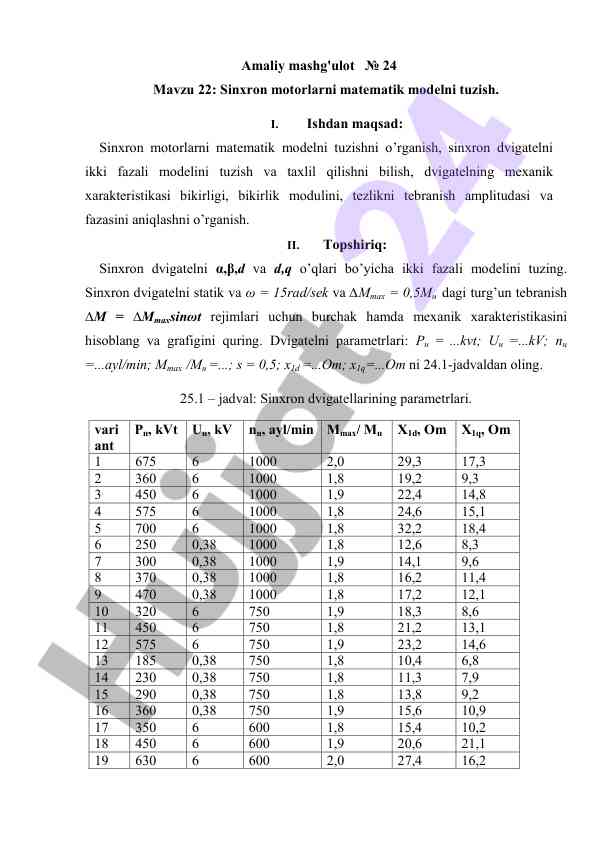 Sinxron motorlarni matematik modeli tizish