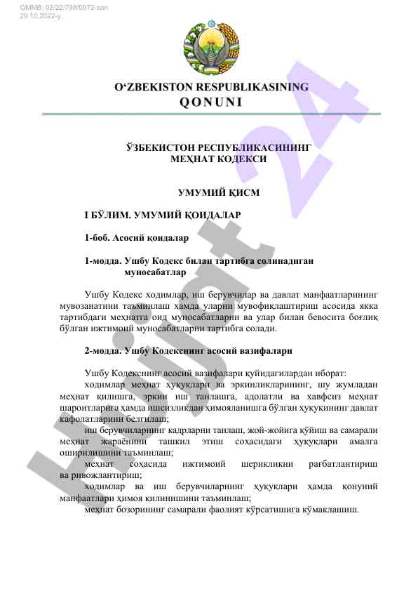 O‘zbekiston respublikasi mehnat kodeksi umumiy qism