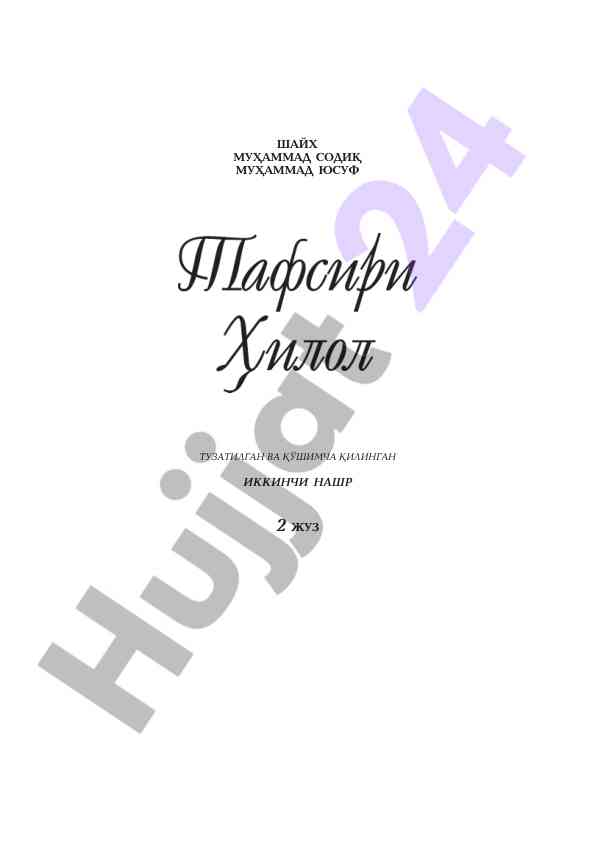 Innovatsion o‘quv usullari va takliflar