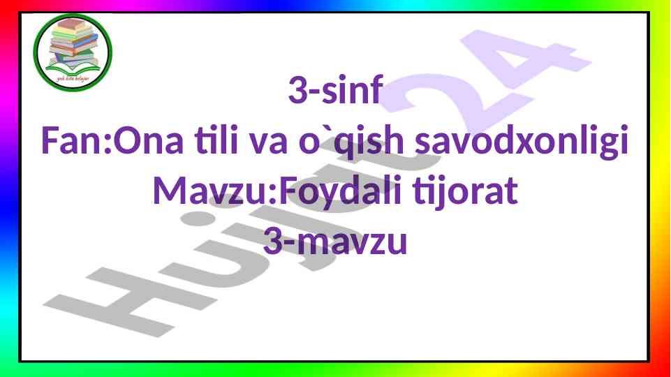 Foydali tijorat mavzusi 3-sinf dars ishlanmasi