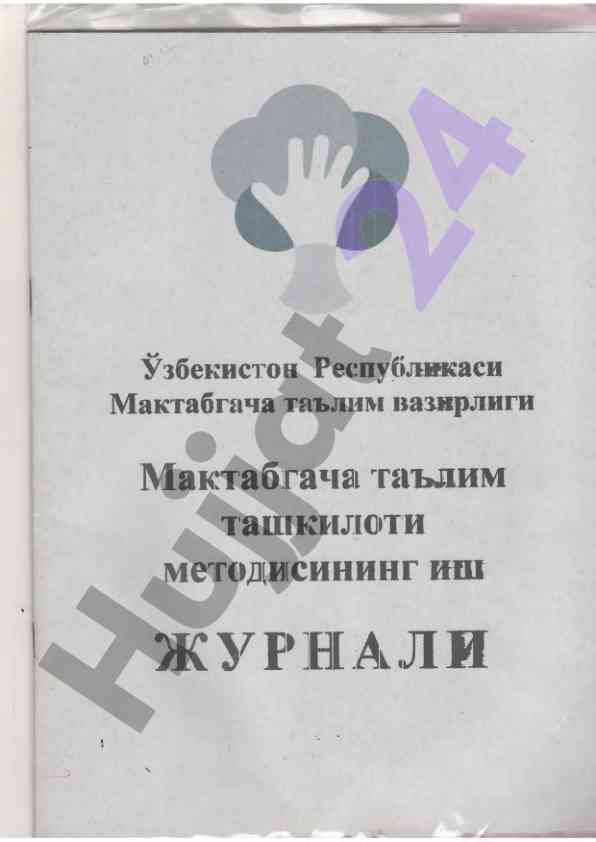 Мактабгача таълимда педагогик методларнинг аҳамияти