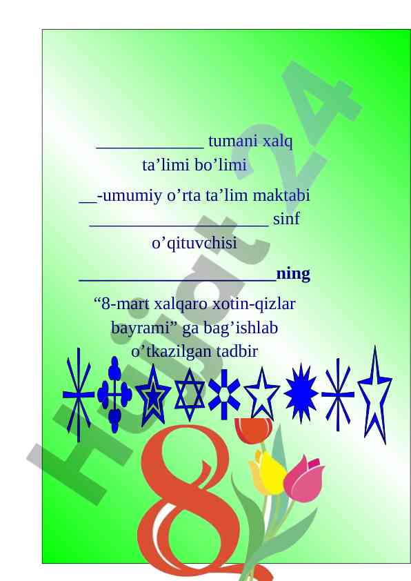 8-mart xalqaro xotin-qizlar bayramiga bag‘ishlangan dars