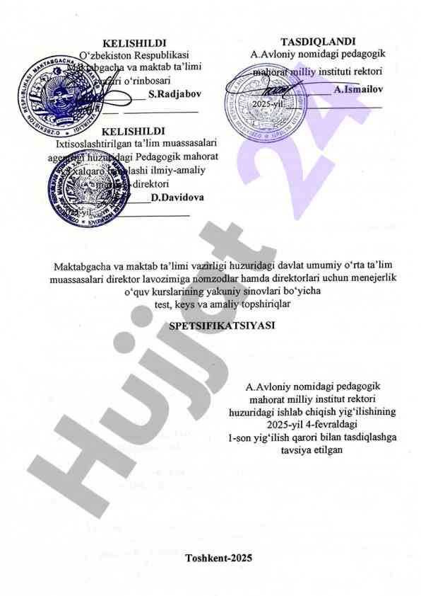 Menejerlik o‘quv kursining yakuniy sinovlari testi