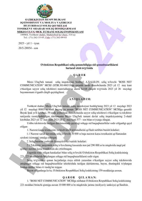 O‘zbekiston soliq qonunchiligi bo‘yicha qaror