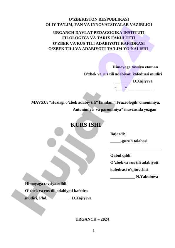 Hozirgi o‘zbek adabiy tili kurs ishida frazeologik omonimiya