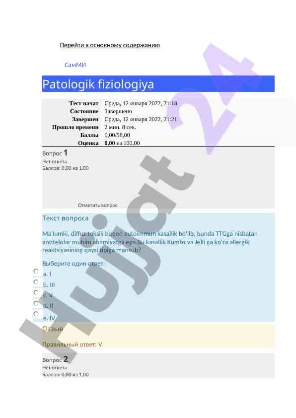 Patologik fiziologiya test savollari