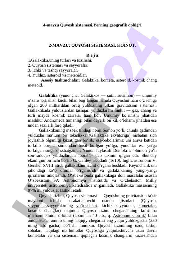 Quyosh sistemasi va galaktikalar tushunchalari