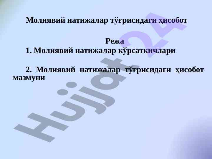 Moliyaviy natijalar hisoboti bo'yicha tahlil