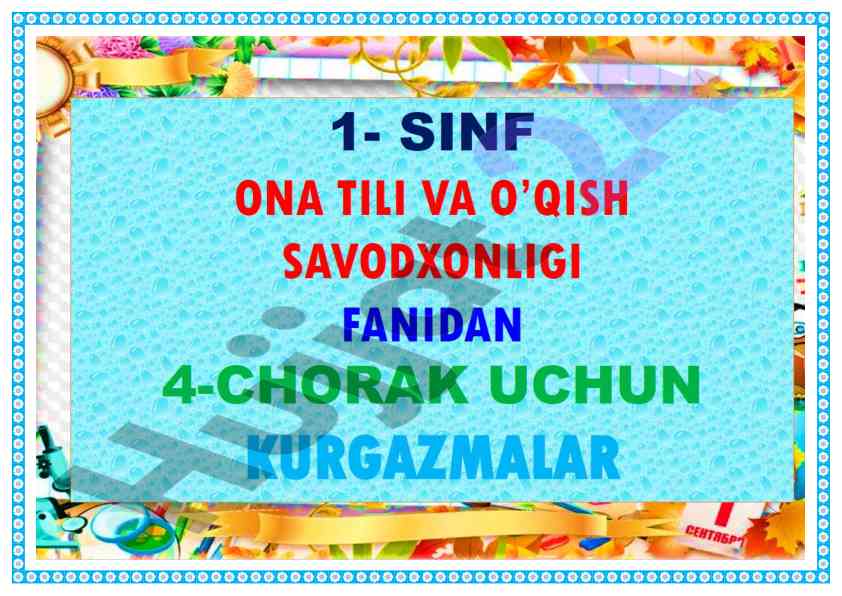 O‘quvchilar uchun ta'lim resurslari
