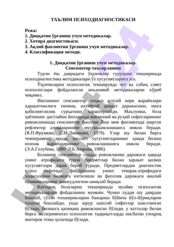 Psixodiagnostika metodikalarini o‘rganish