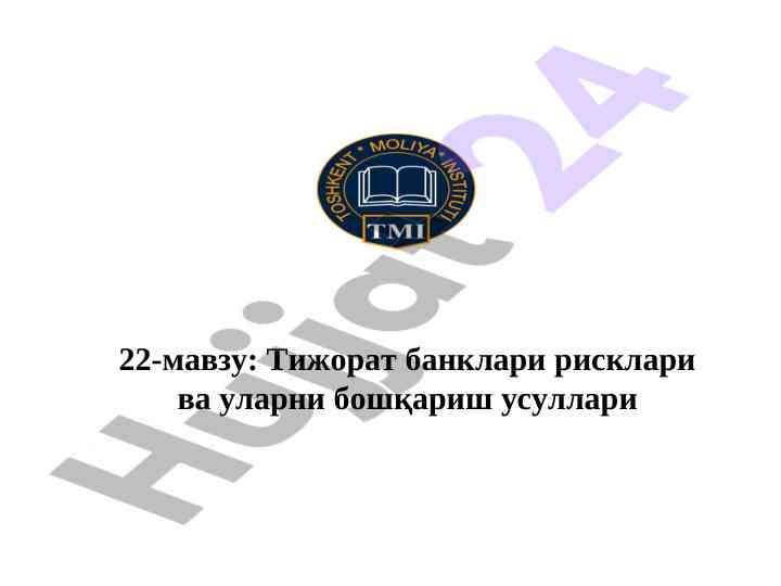 Tijorat banklari risklari va ularni boshqarish usullari