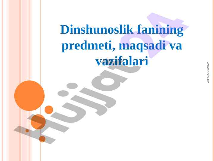 Dinshunoslik fanining ahamiyati va vazifalari