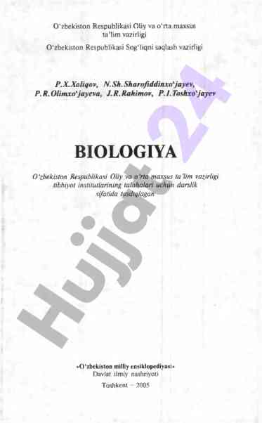 Biologiya darsligi tibbiyot talabalari uchun