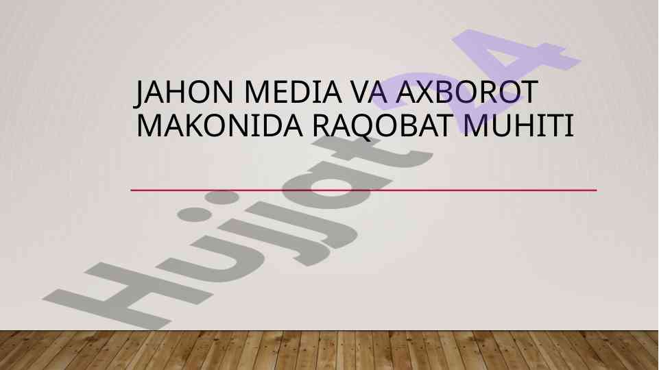 Raqobat muhiti va ommaviy axborot vositalari