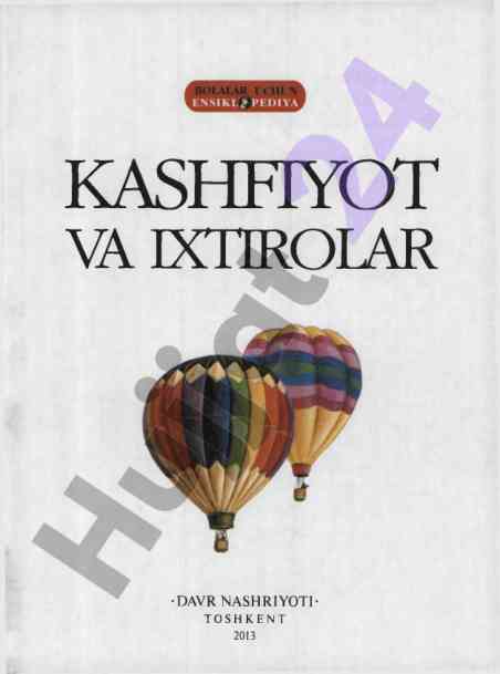 Koinot va quyosh sistemasiga kirish