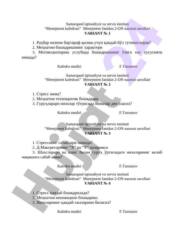 Menejment fanidan nazorat savollari va variantlar