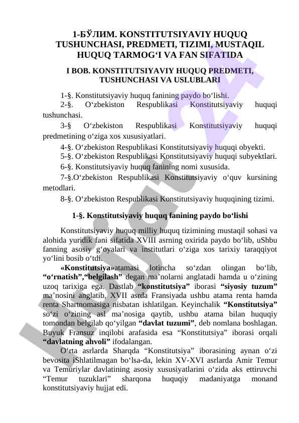 Konstitutsiyaviy huquqning asosiy tushunchalari va metodlari