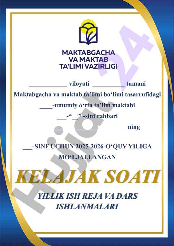2025-2026 o‘quv yilida kelajak soati dars reja