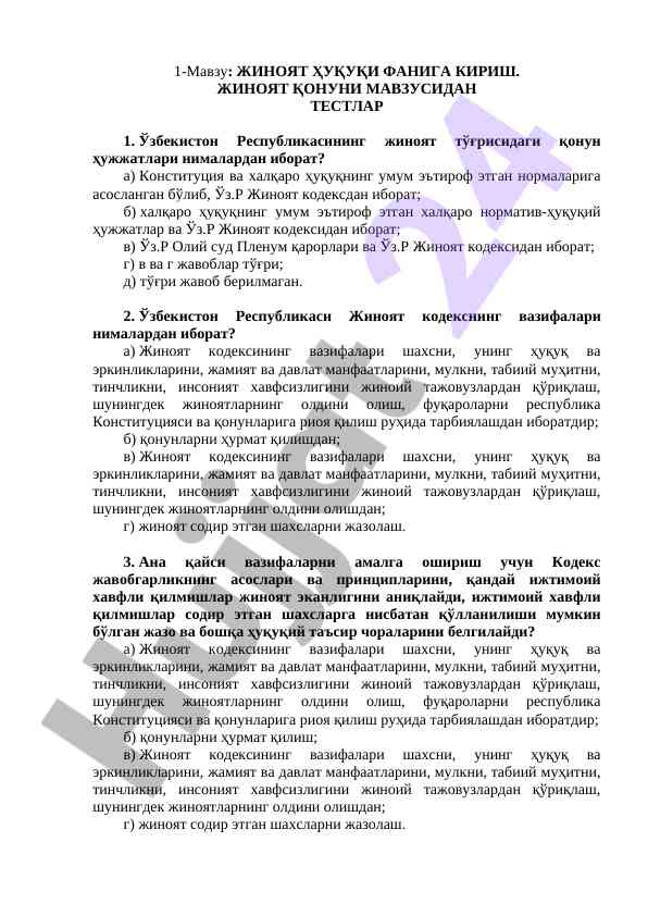 Jinoyat huquqi faniga kirish testlari