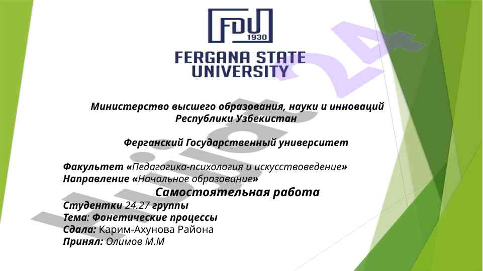 Fonetika jarayonlari