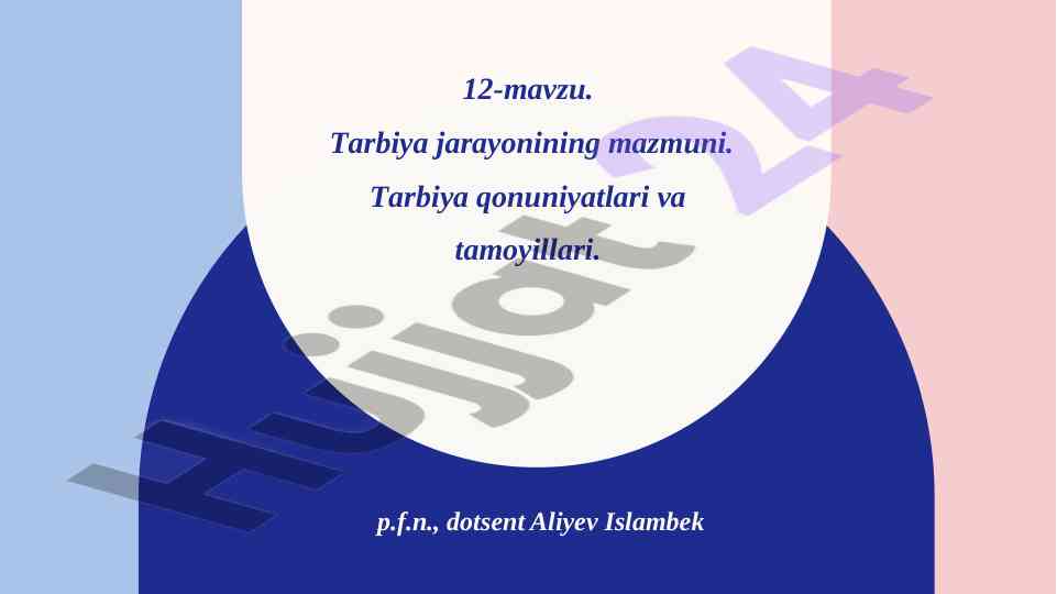 Tarbiya jarayonining mazmuni va ahamiyati