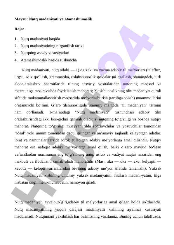 Nutq madaniyati va atamashunoslik tushunchalari