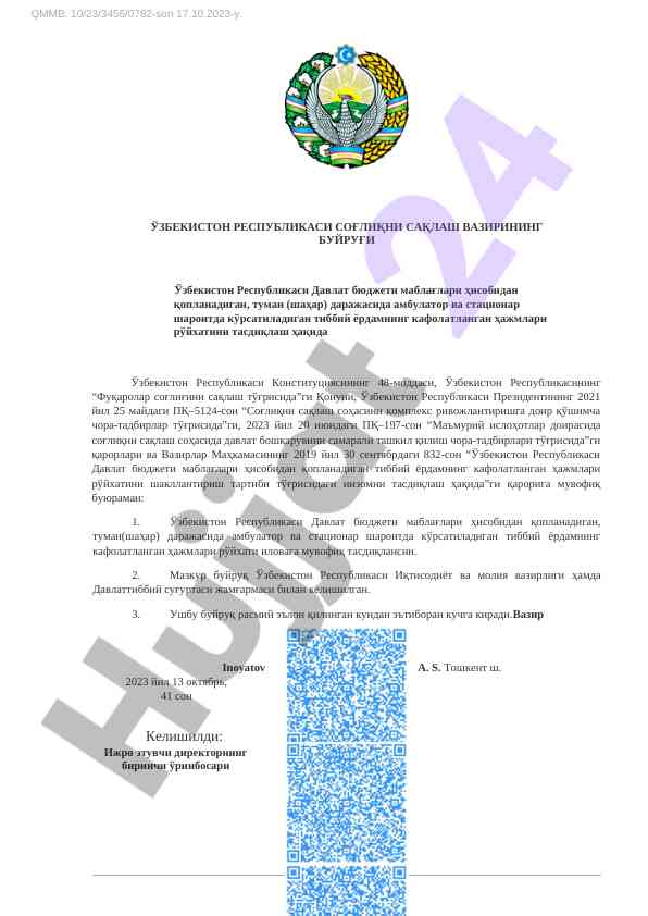 Tibbiy yordamning kafolatlangan hajmlari ruyhati