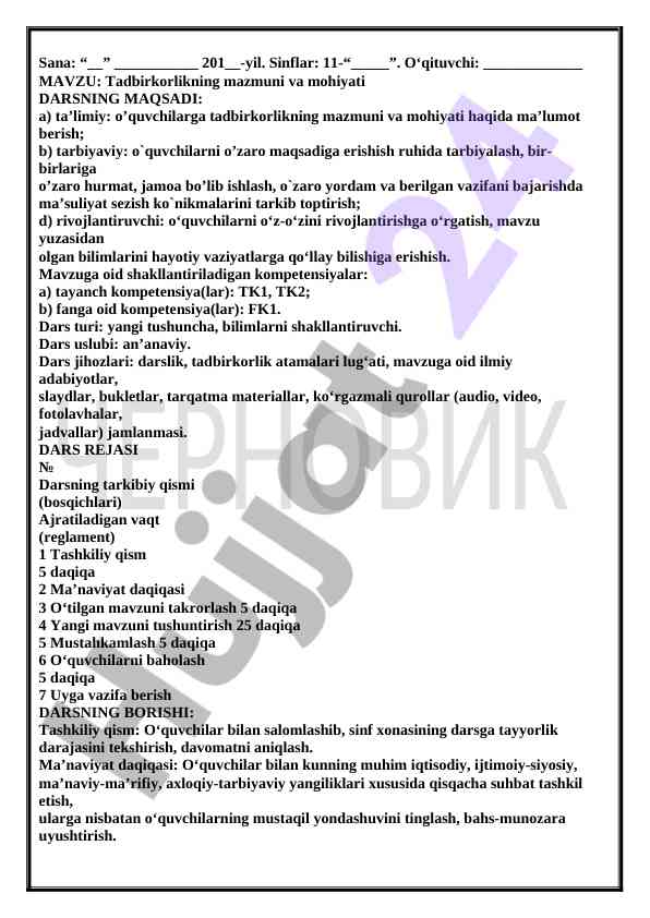 Tadbirkorlikning mazmuni va mohiyati dars rejasi