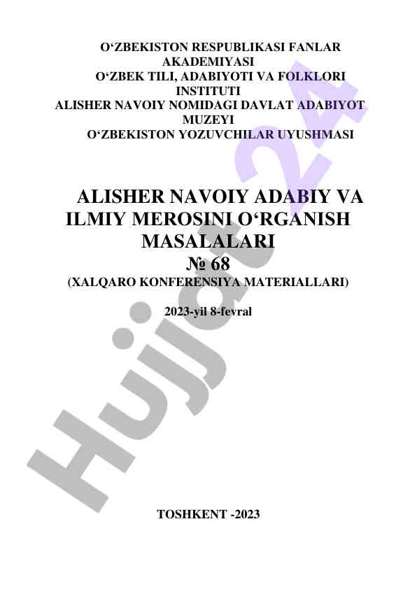 Alisher navoiy adabiy merosini o‘rganish masalalari