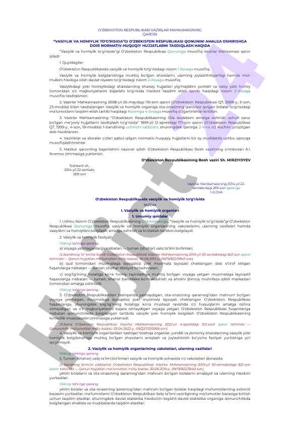 Vasiylik va homiylik to‘g‘risida qonun tahlili