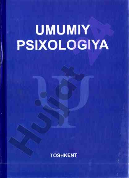 Umumiy psixologiya o‘quv qo‘llanmasi tahriri