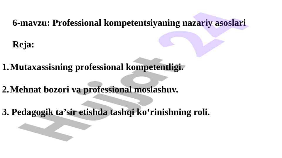 Professional kompetentlik va pedagogik tasir