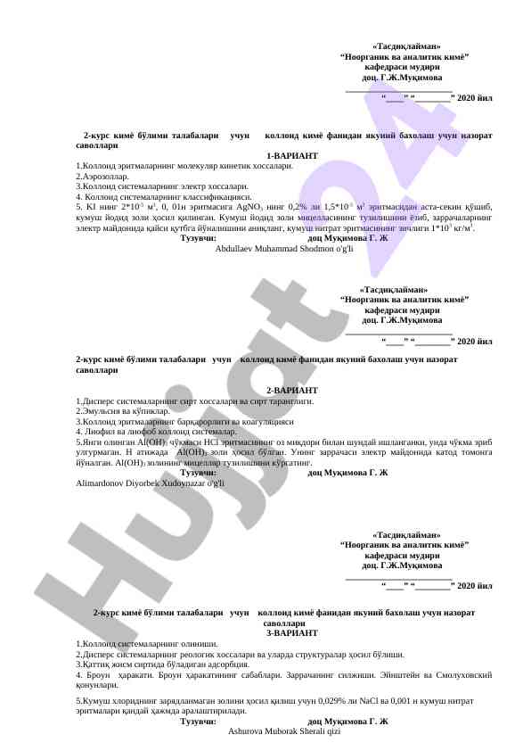 Kolloid kimyo fanidan nazorat savollari 2-variant