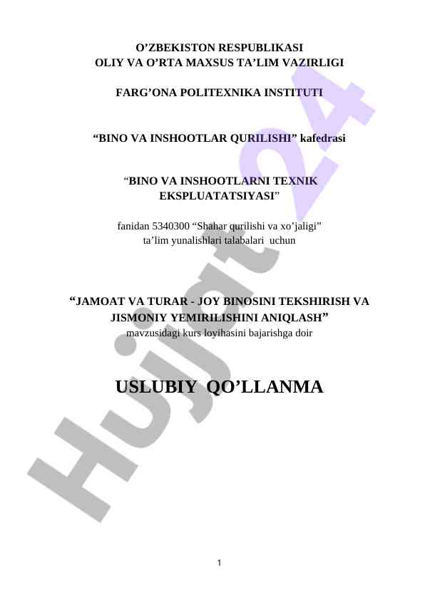 Jamoat va turar - joy binosini tekshirish qo‘llanma
