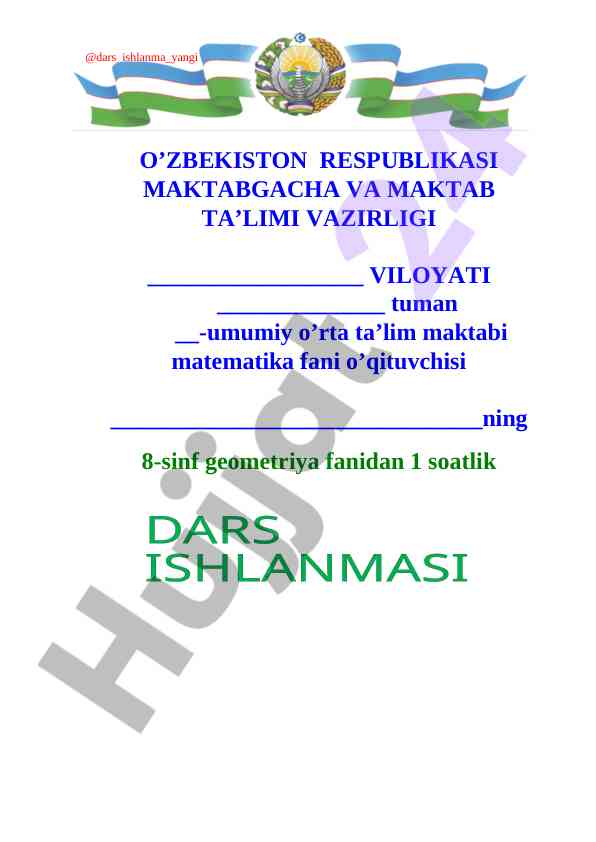 Romb va trapetsiyaning yuzi dars ishlanmasi