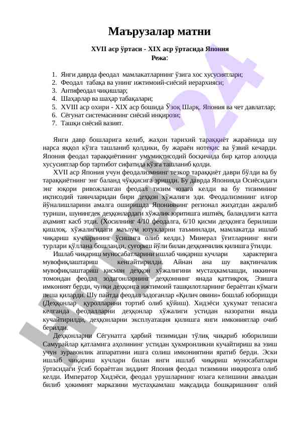 Yaponiya feodalizmi: xvii asr - xix asr tahlili