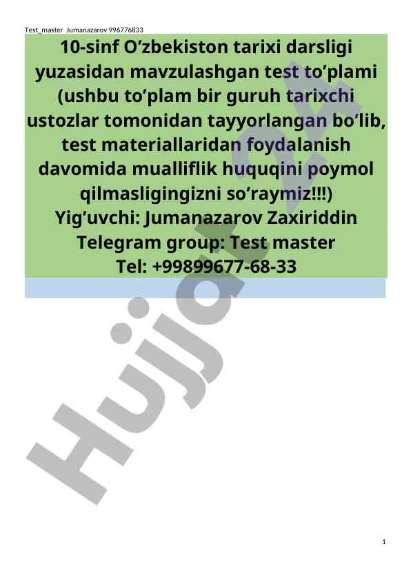 10-sinf oʻzbekiston tarixi test toʻplami