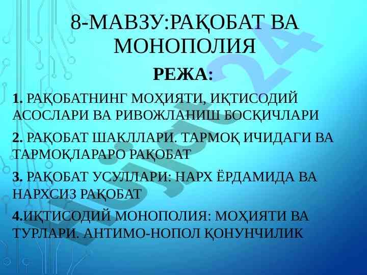 Raqobat va monopoliya asoslari