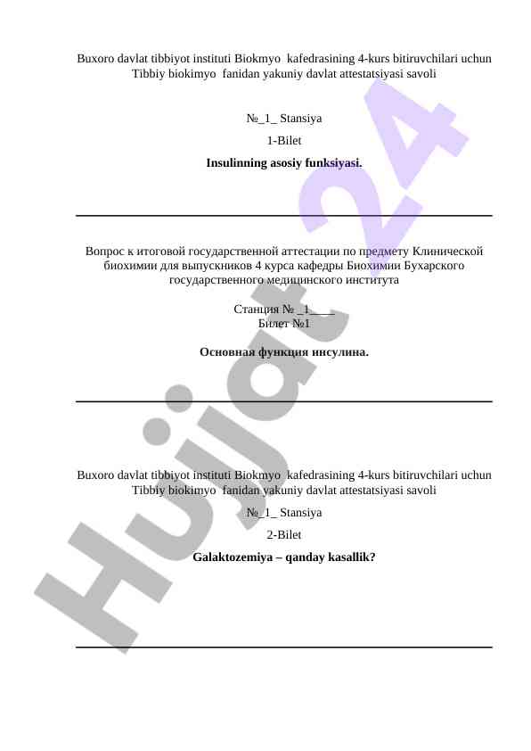 Tibbiy biokimyo fanidan yakuniy attestatsiya savollari