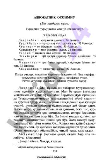 Kutubxona resurslari: ziyouz com haqida