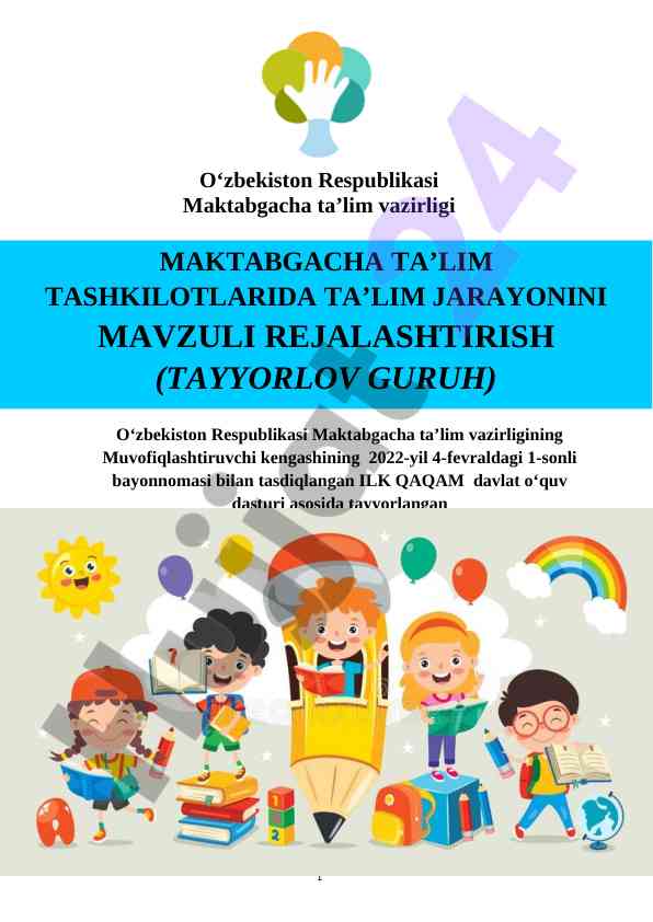 O‘zbekiston maktabgacha ta’limida jismoniy rivojlanish